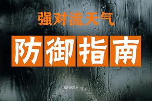 香港马会123直播截图3